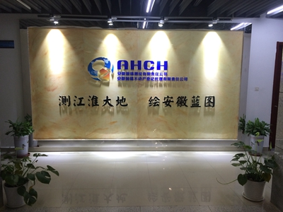员工培训