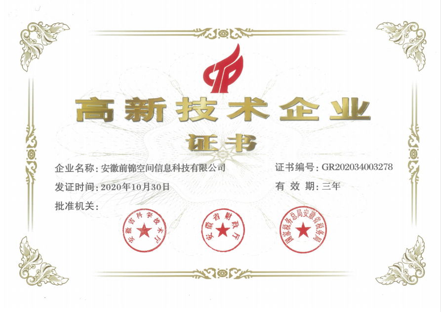 资质证书