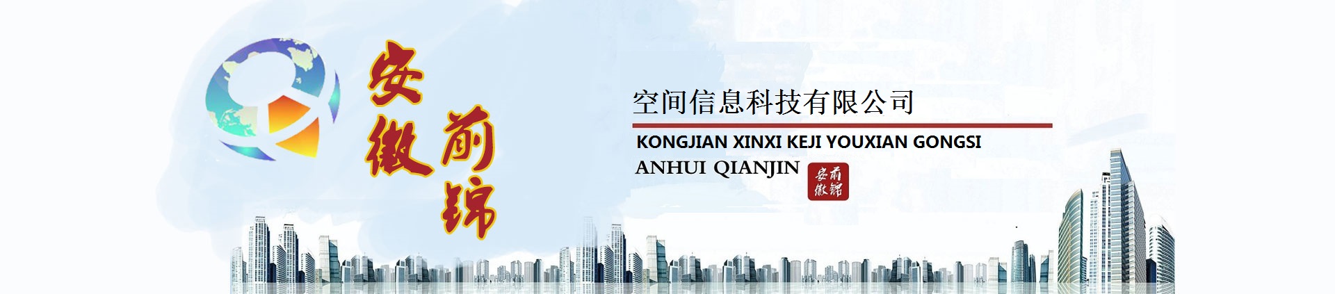 通栏图片